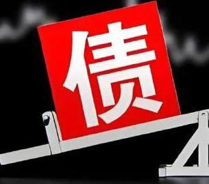 金城江网贷债务重组是怎么做的？