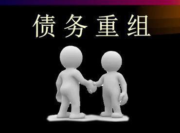 金城江债务堆积成山，该如何优化？