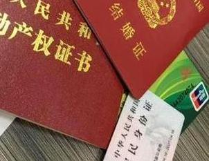 金城江房子不是自己的能去办理房屋抵押贷款吗？