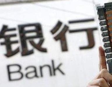 办理金城江银行抵押贷款流程及条件是什么?