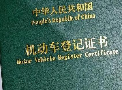 金城江车抵押贷款有没有风险？